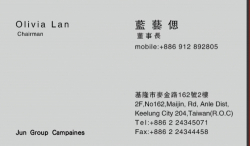 Jun Group Campaines