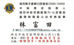 中瑞商行