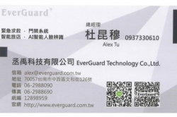 丞禹科技有限公司