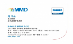 Philips商業顯示器